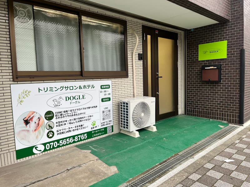 ドッグサロン&ホテル DOGLEの店内・トリミングの様子(2枚目)