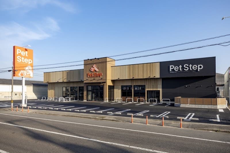 PetStep 松山問屋町店の写真