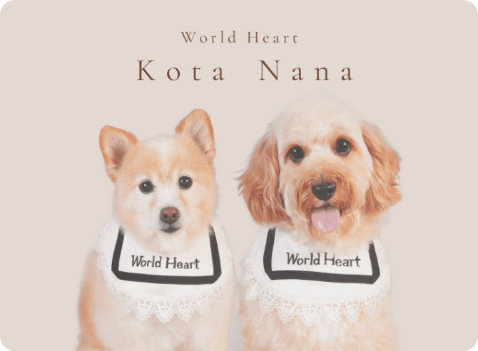 WorldHeart(ワールドハート)【ペットサロン・ペットホテル】の写真1