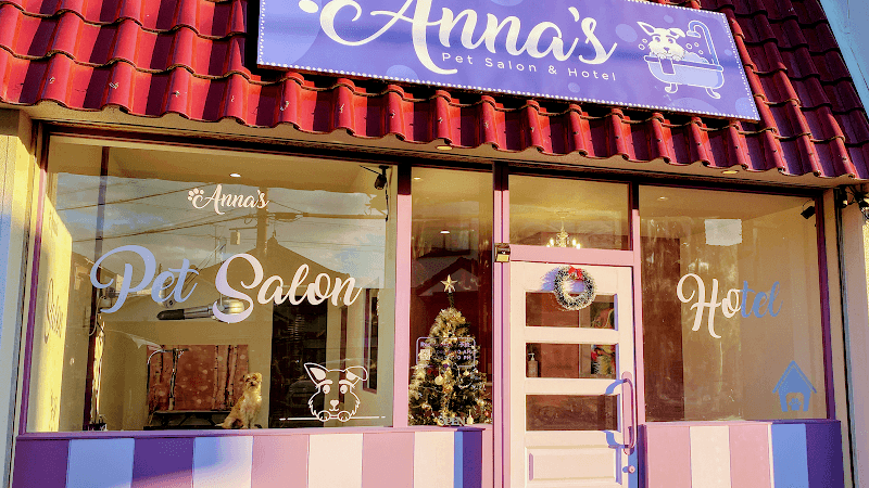 Anna’s Pet Salon & Hotelの写真1