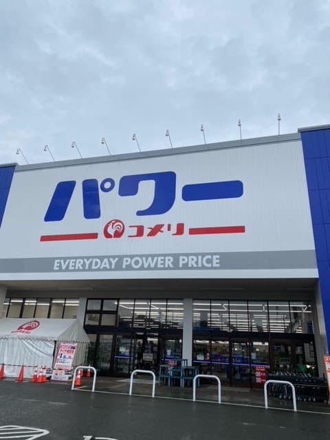 ペットアミ紀ノ川店の写真