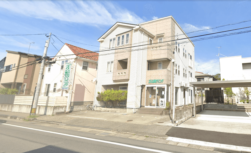 エルム動物クリニック (新潟市西区)の写真