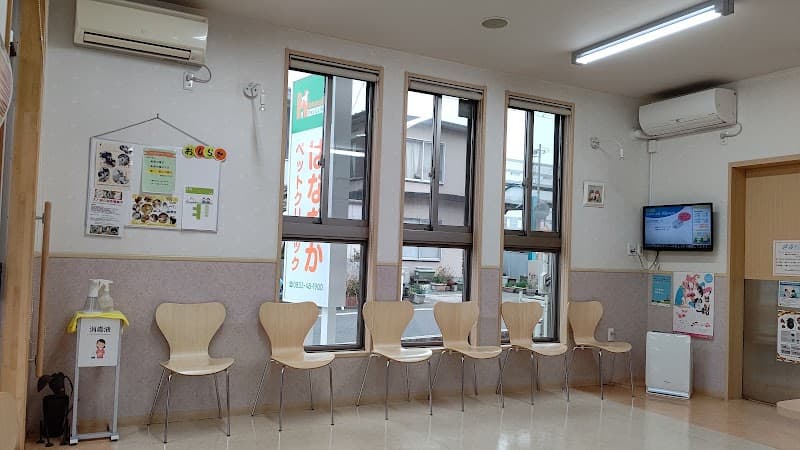 はなおかペットクリニックの写真