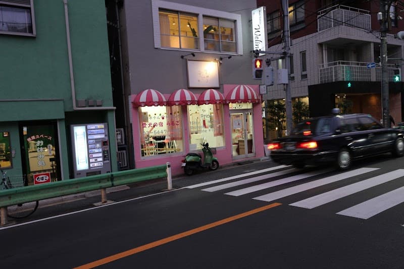 愛犬の宿らるご (Largo)の写真5