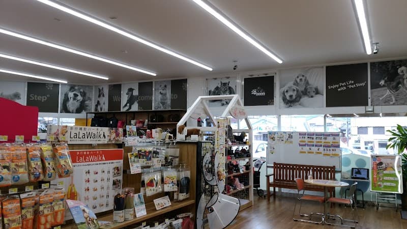PetStep朝倉店の写真
