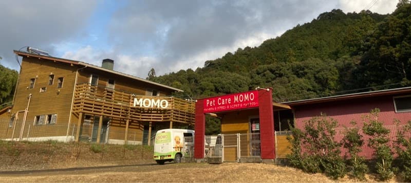 Pet Care MOMO(ペットホテル、トリミング)の写真1