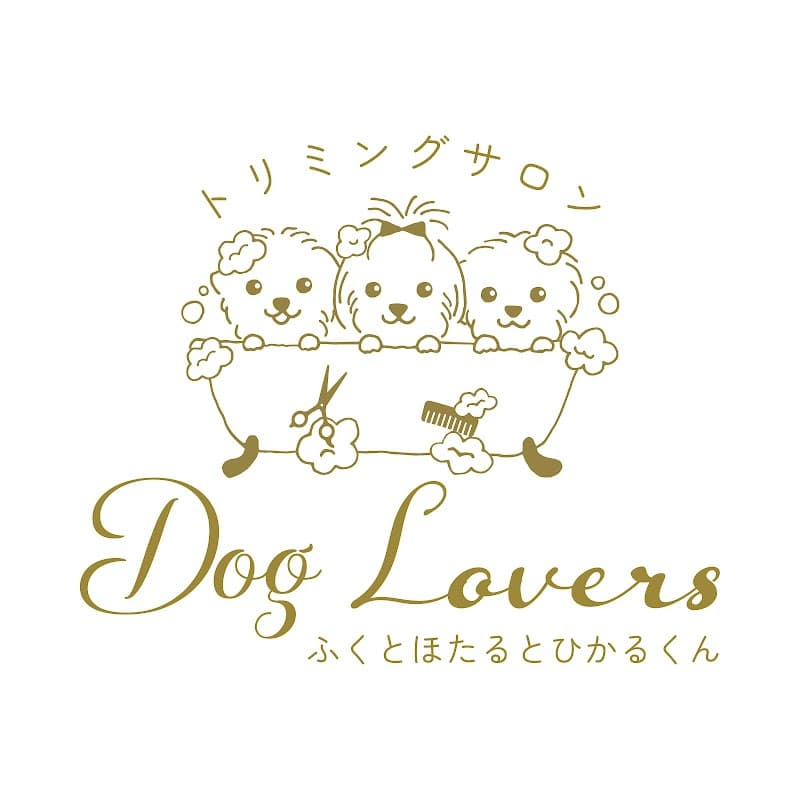 佐賀トリミングサロンDogLoversの写真5