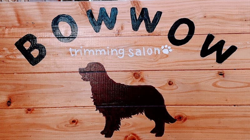 bowwowの写真