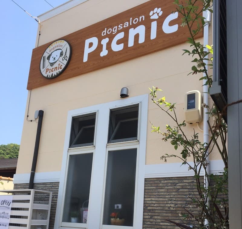 Dog salon Picnicの写真