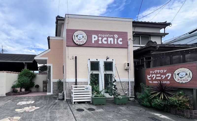 Dog salon Picnicの写真3