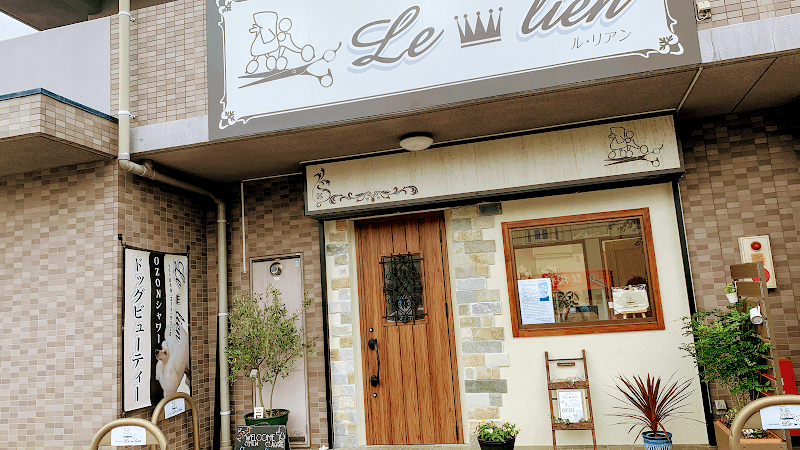 Dog Beauty Le・lienの写真