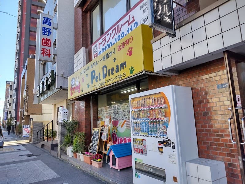 PetDreamの写真