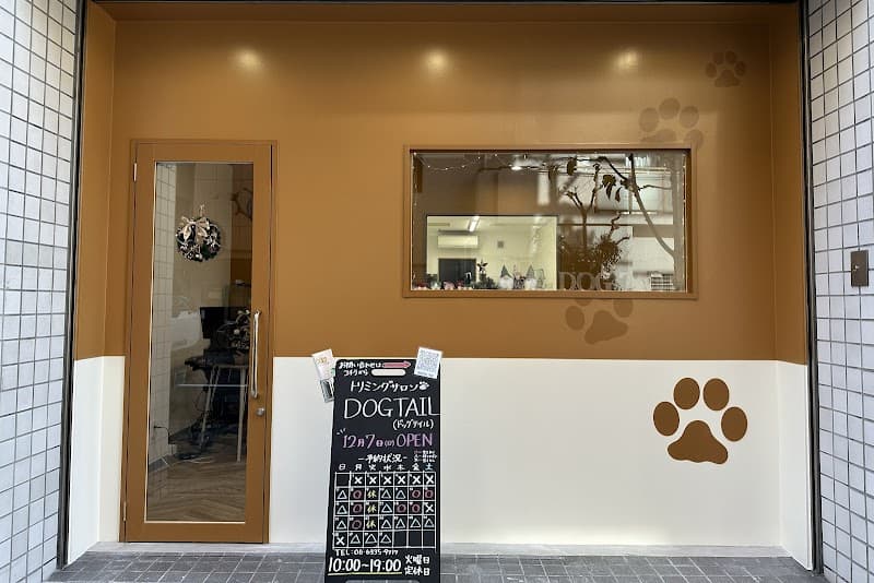 DOG TAILの写真