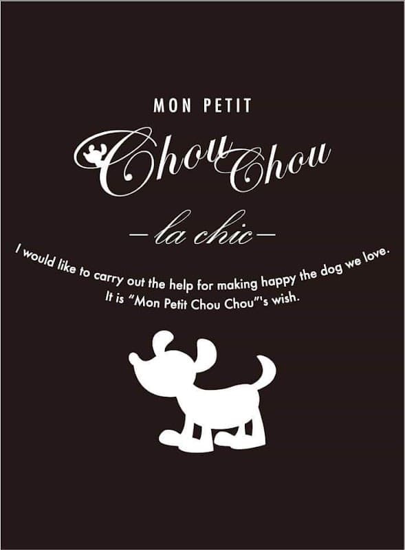 MONPETIT Chou Chou -la chic- モンプチシュシュ ラシックの写真