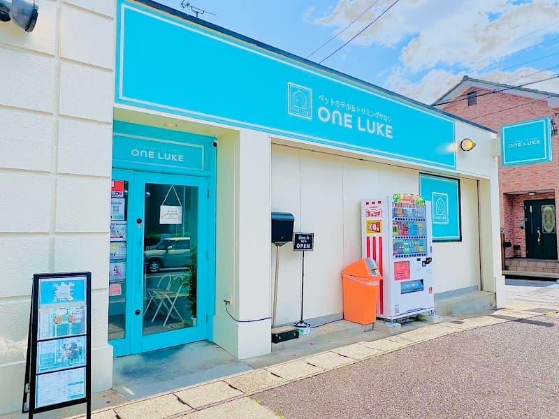 ペットホテル&トリミングサロン ワンルーク守山区中新店の写真