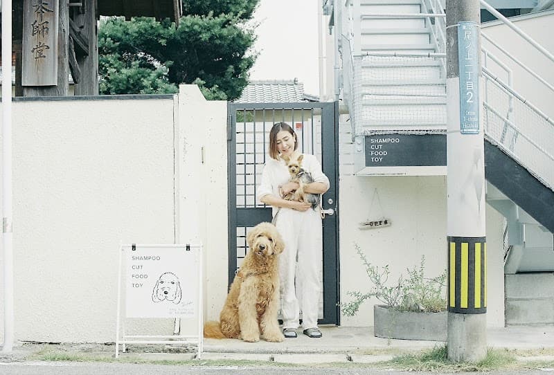 716 DOG GROOMINGの写真
