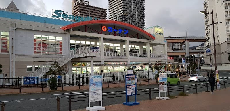 ペットプラザ ハーバーランド店の写真
