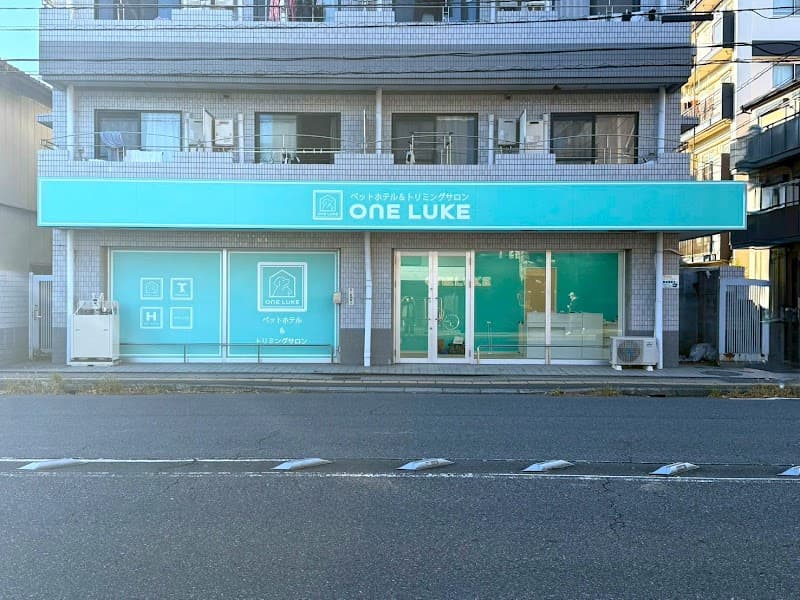ペットホテル & トリミングサロン ワンルーク 浦安駅店の写真1