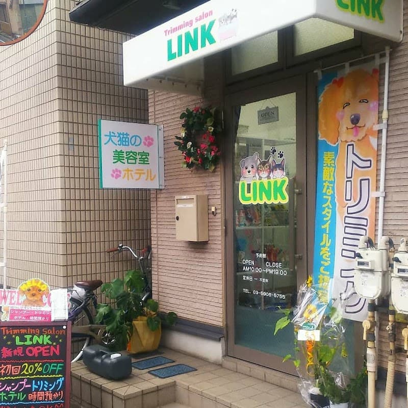 Trimming saIon LINK(トリミングサロンリンク)の写真