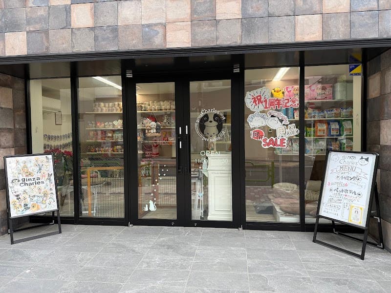 ginza charlesの写真1