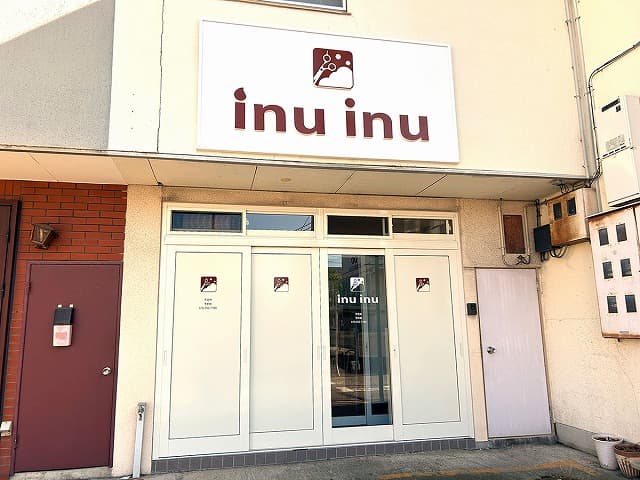 inu inuの写真