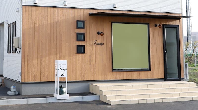 dog salon Sampo ドッグサロンサンポの写真3