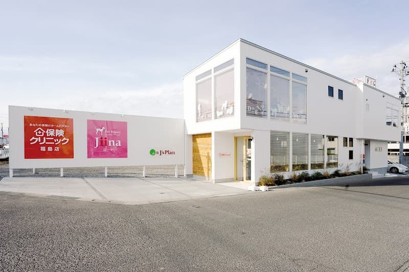 Pet Beauty Jiina 鎌田店(ペットビューティー ジーナ 鎌田店)の写真