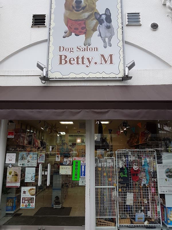 DogSalonBetty・Mの写真