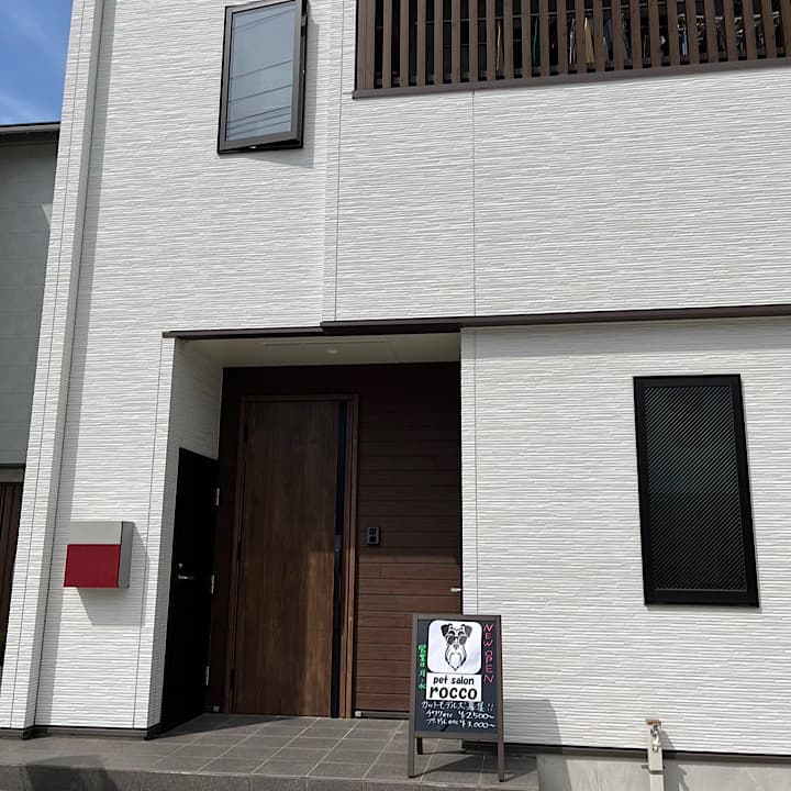 Petsalon roccoの写真