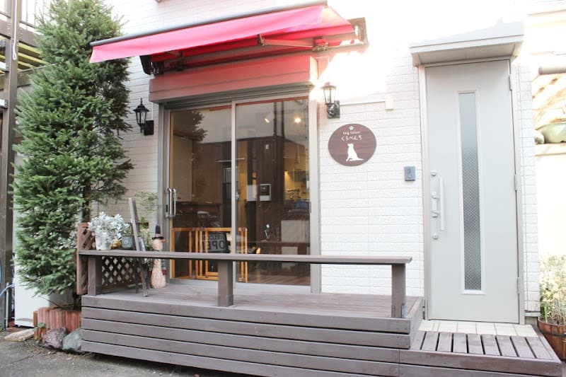 Dog Salon くろべんちの写真4