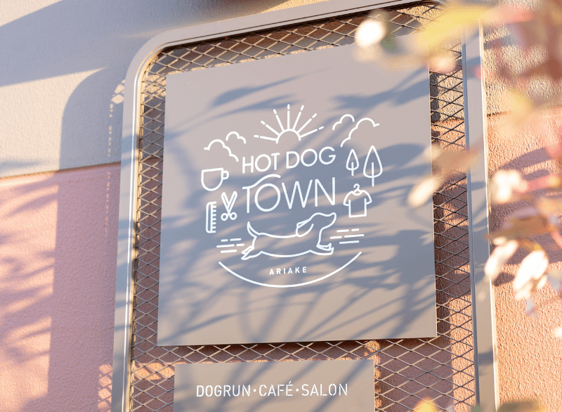 HOT DOG SALON Ariakeの写真3
