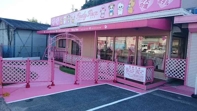 はあとりぃはうすドッグサロンの写真
