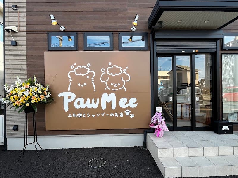 PawMeeの写真