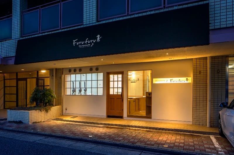 Dog Salon & Spa Furufuru IKESHITAの写真