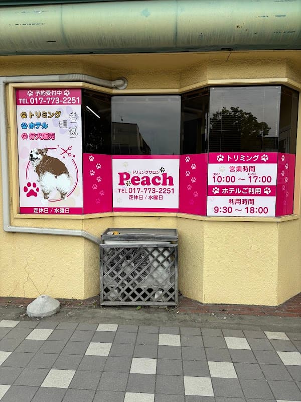 トリミングサロンpeachの写真