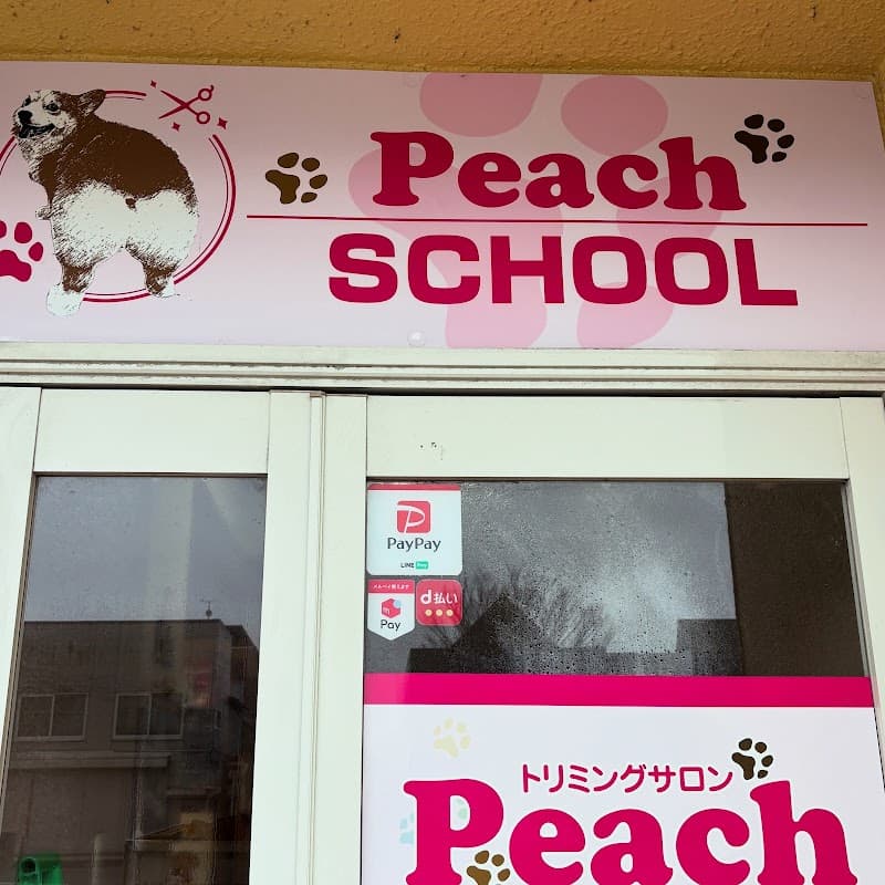 トリミングサロンpeachの写真5