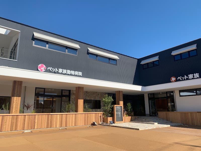 ペット家族 甲府店の写真
