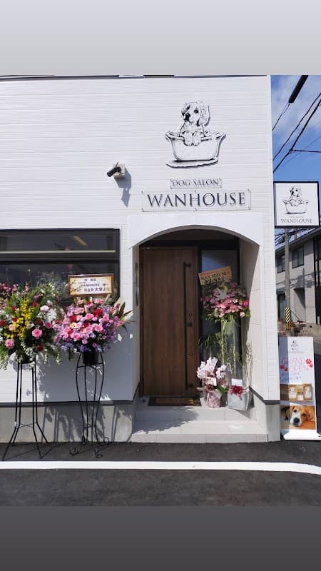 DOGSALON WANHOUSEの写真