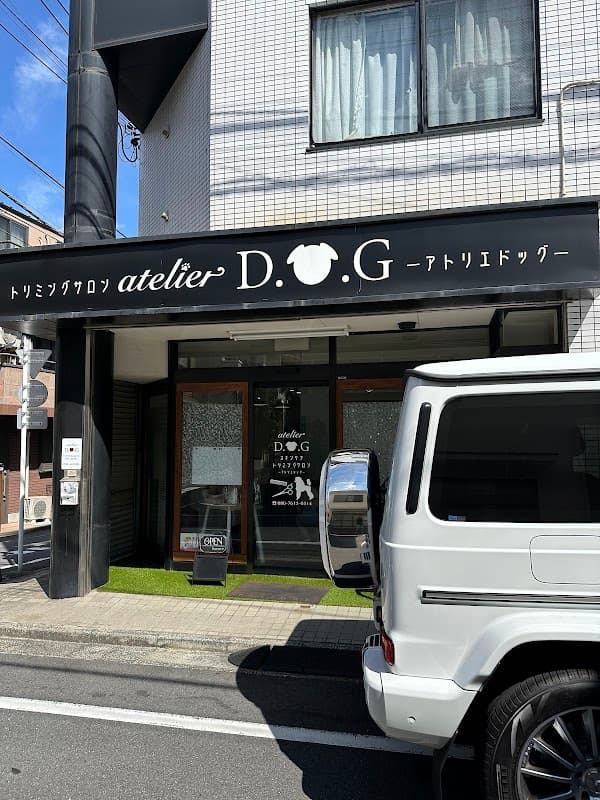 atelier D.O.Gの写真