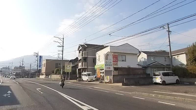 むつみ動物病院の写真