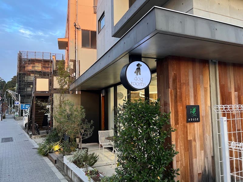 AMU DOG 二子玉川店の写真