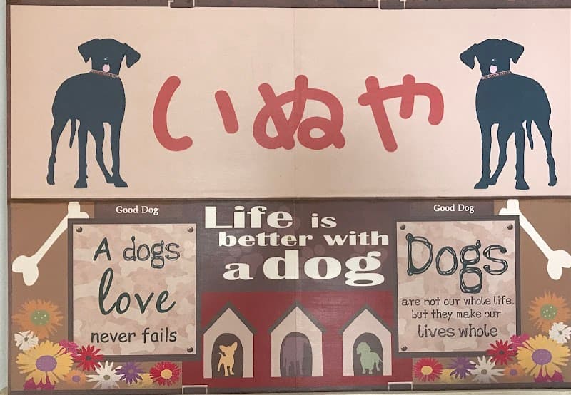 トリミング&しつけ 犬家の写真2