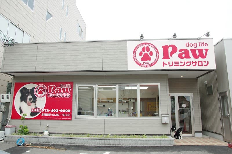doglife Paw(ドッグライフ パウ)の写真1