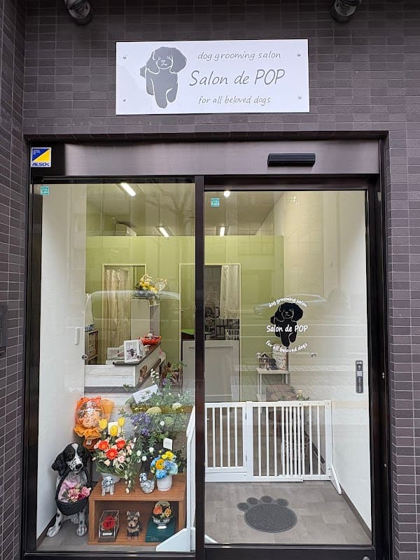 Salon de POPの写真1