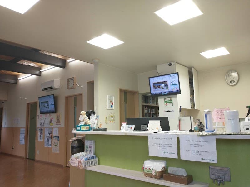 みんなのどうぶつ病院の写真