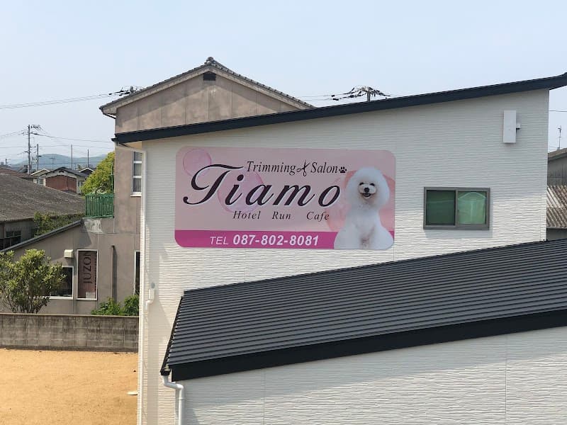 トリミングサロン ティアモ Trimming Salon Tiamoの写真