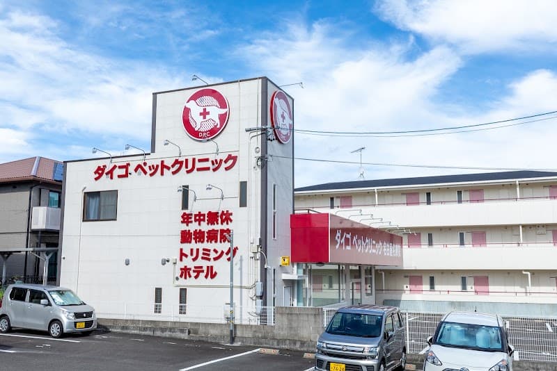 トリミングサロン名古屋名東の写真