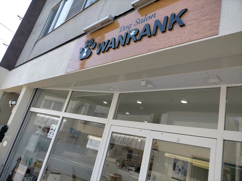 DogSalon WANRANK / ワンランクの写真1