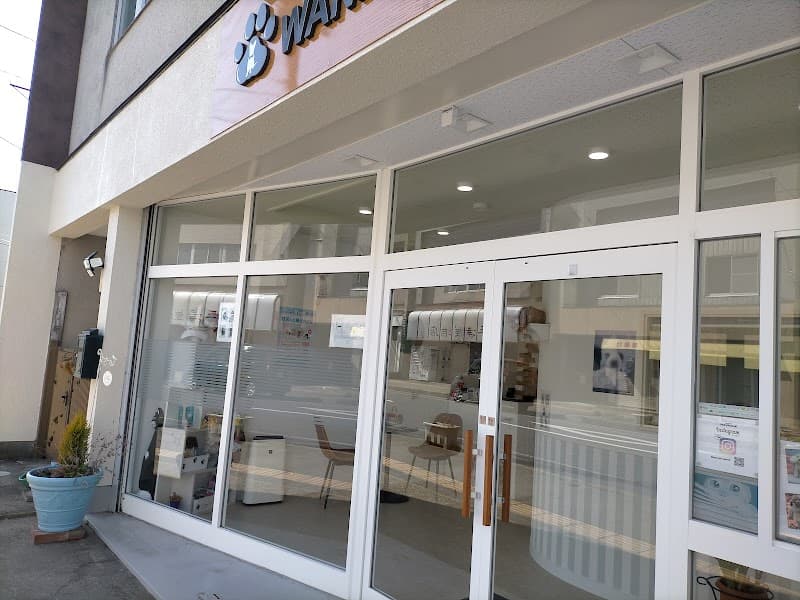 DogSalon WANRANK / ワンランクの写真3