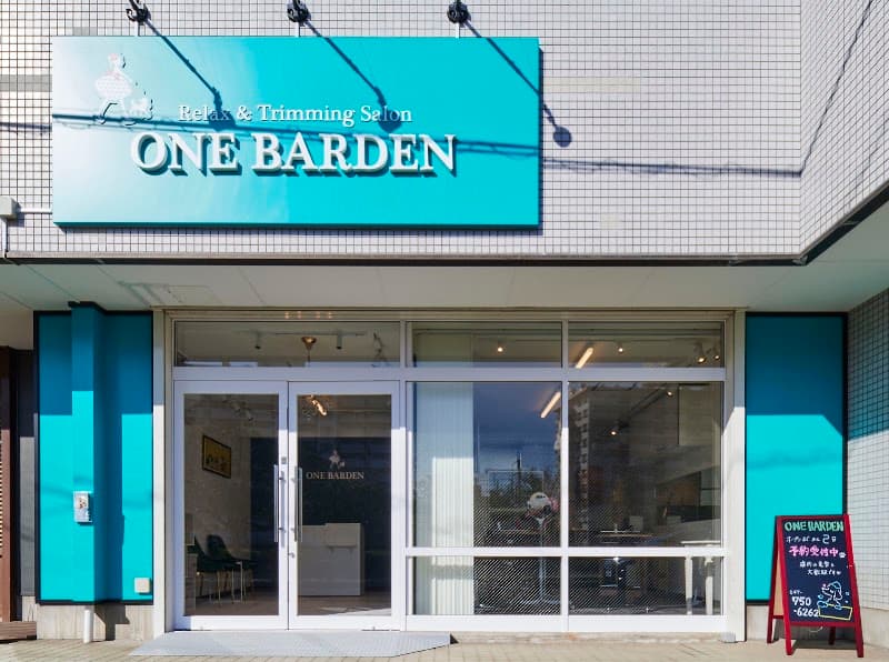 Relax & Trimming Salon ONE BARDEN 西船橋店 (ワンバーデン)の写真